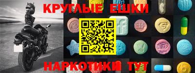 прущая мука Беслан