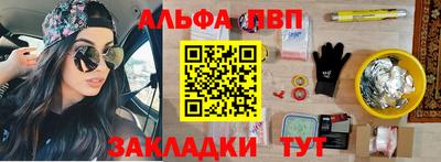 эйфоретик Бийск
