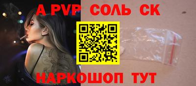 прущая мука Беслан