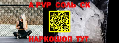 винт Берёзовский