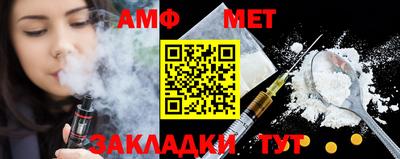 прущая мука Беслан