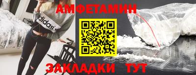 прущая мука Беслан