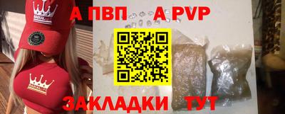 прущая мука Беслан