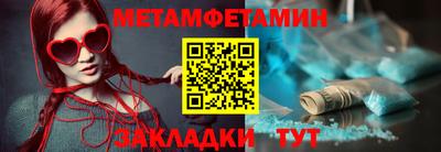 винт Берёзовский