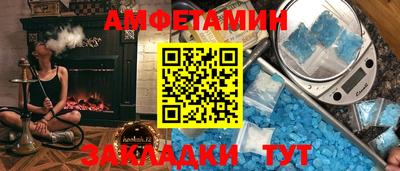 эйфоретик Бийск