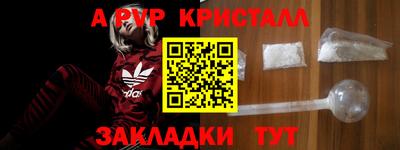 винт Берёзовский