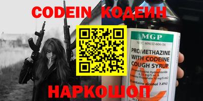 эйфоретик Бийск
