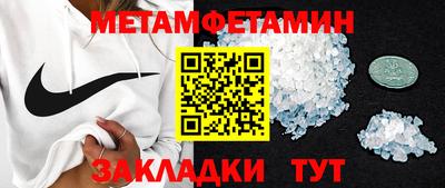 винт Берёзовский