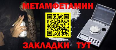 прущая мука Беслан