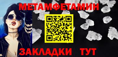 винт Берёзовский