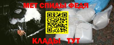 винт Берёзовский