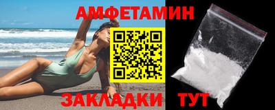 эйфоретик Бийск