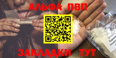 эйфоретик Бийск