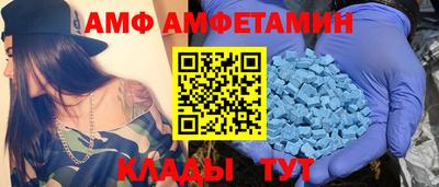 эйфоретик Бийск