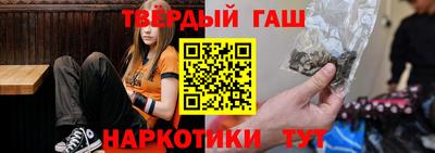 эйфоретик Бийск