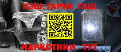 эйфоретик Бийск