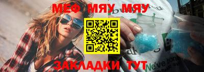 эйфоретик Бийск