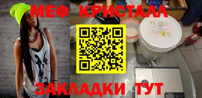 эйфоретик Бийск
