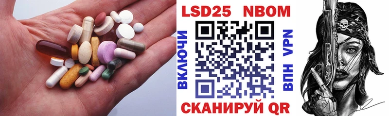 LSD-25 экстази кислота  Елизово 