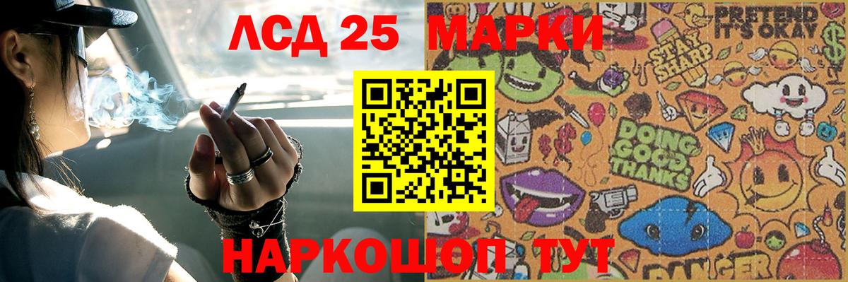 Марихуана  Конопля  Вход с VPN  Вейп ТГК  A PVP СОЛЬ кристаллы  Мефедрон кристаллы  Метадон  Елизово  ГАШИШ  КОКАИН 