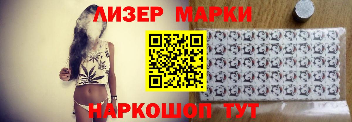 Лсд 25 экстази ecstasy Елизово