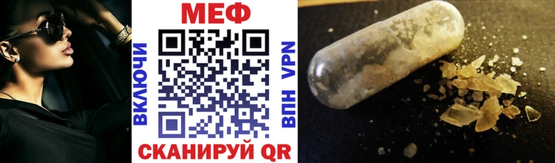 МЯУ-МЯУ мяу мяу  наркотики  Елизово 