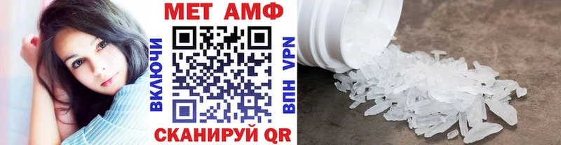 Метамфетамин витя  дарнет шоп  Елизово 