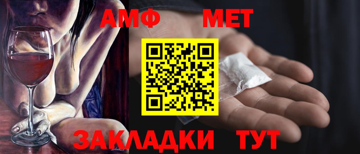 Первитин витя Елизово