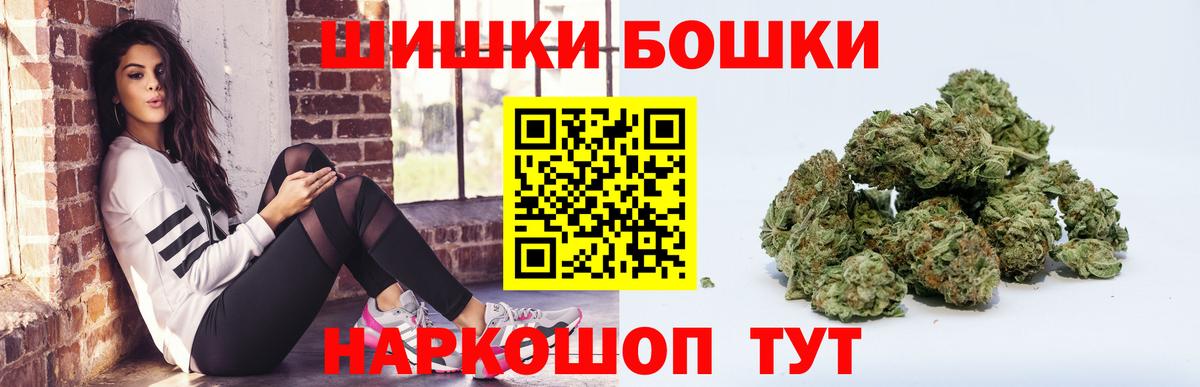 МАРИХУАНА план  Вход с VPN  Шишки марихуана Ganja  МАРИХУАНА MAZAR  Елизово 
