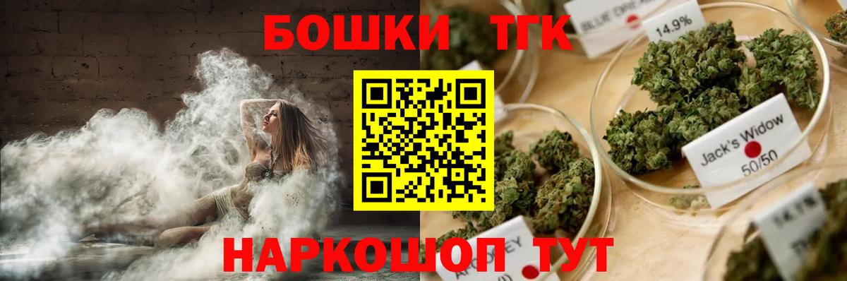 Канабис White Widow Елизово